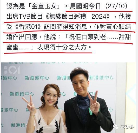 拖了这么久，他俩终于开始筹备婚礼了！