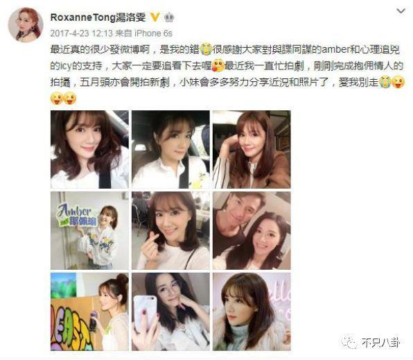 拖了这么久，他俩终于开始筹备婚礼了！