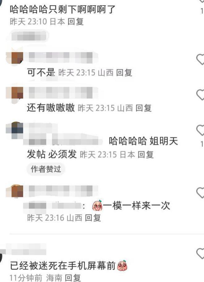 宋慧乔穿印花短裙配黑丝秀长腿 近距离怼脸拍好美