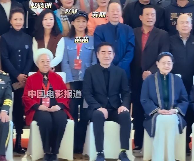 内娱大咖们齐聚，陈宝国坐C位，刘晓庆坐姿惹争议