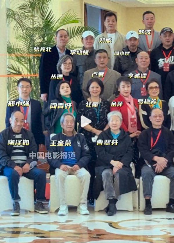 内娱大咖们齐聚，陈宝国坐C位，刘晓庆坐姿惹争议