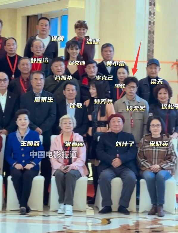 内娱大咖们齐聚，陈宝国坐C位，刘晓庆坐姿惹争议