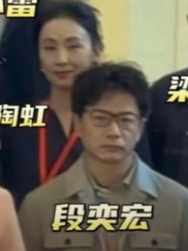 内娱大咖们齐聚，陈宝国坐C位，刘晓庆坐姿惹争议