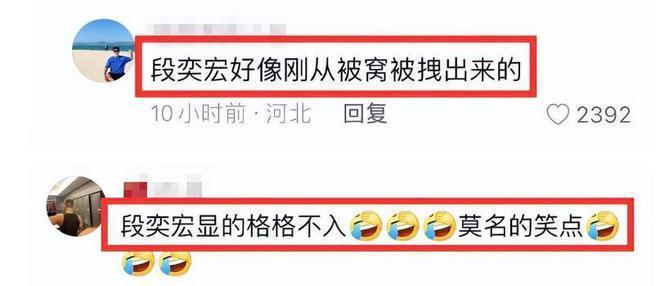 内娱大咖们齐聚，陈宝国坐C位，刘晓庆坐姿惹争议
