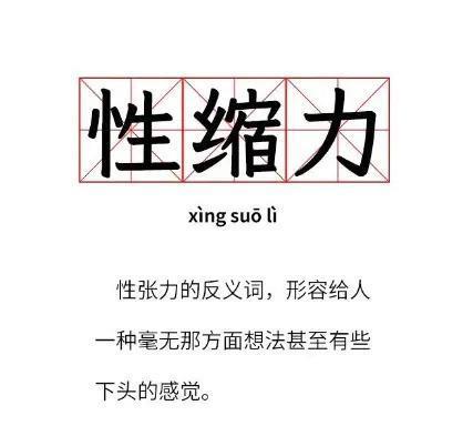 你们的top1老公，这次我不可以