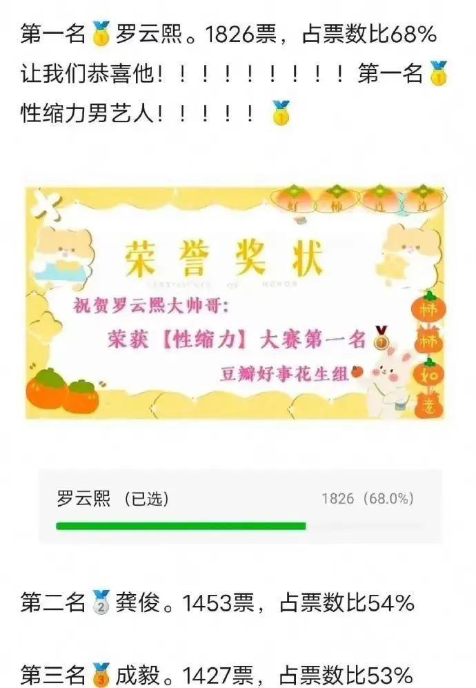 你们的top1老公，这次我不可以