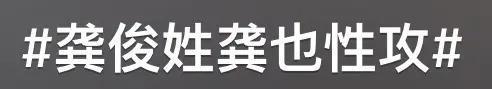 你们的top1老公，这次我不可以