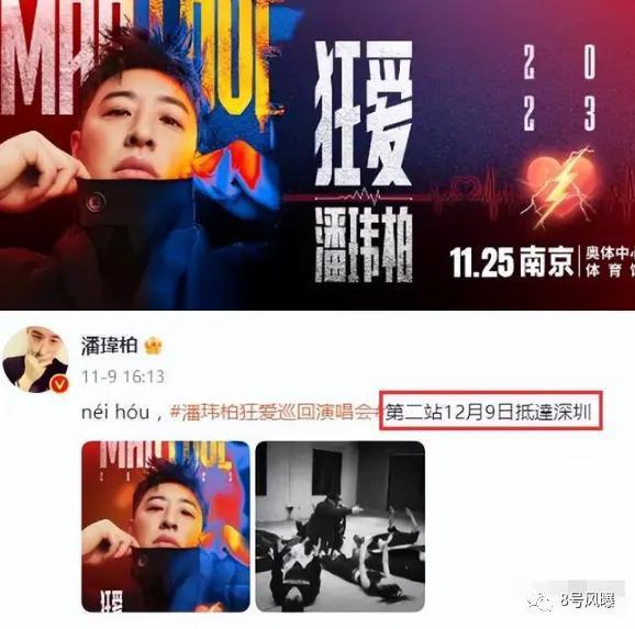 不但没散，还办了豪华婚礼