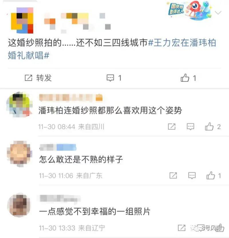 不但没散，还办了豪华婚礼