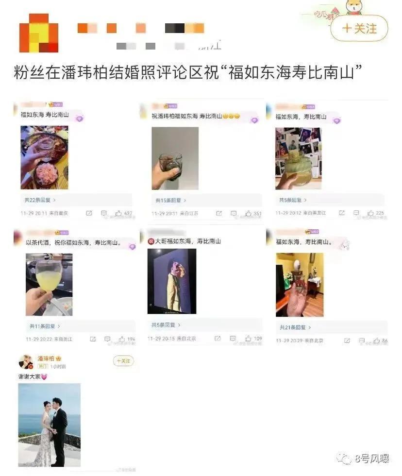 不但没散，还办了豪华婚礼