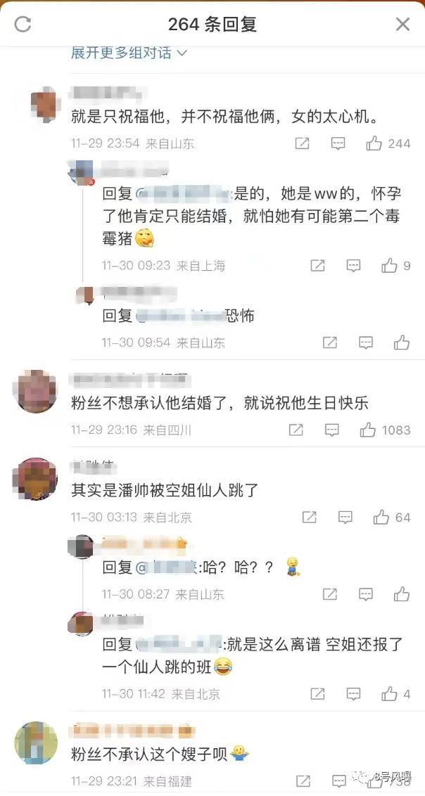 不但没散，还办了豪华婚礼