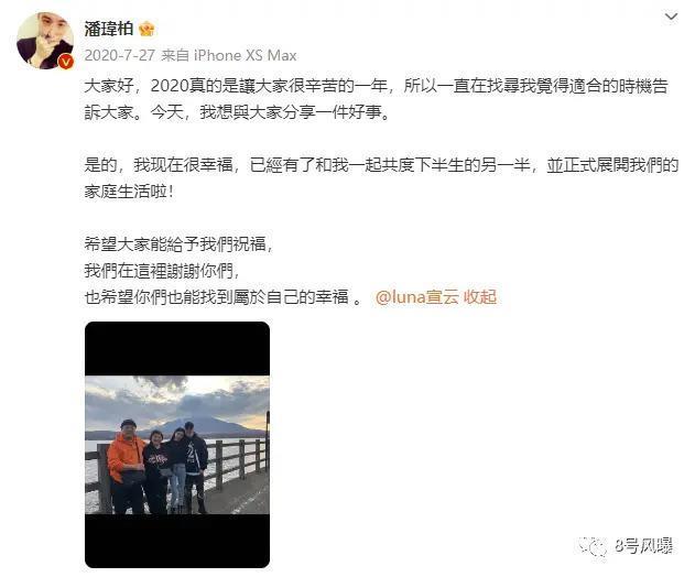 不但没散，还办了豪华婚礼