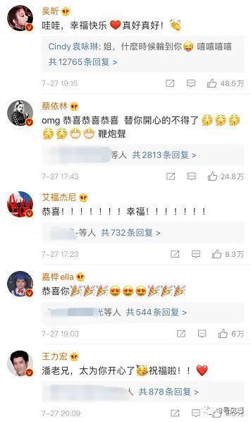 不但没散，还办了豪华婚礼