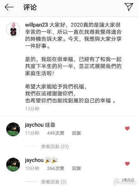 不但没散，还办了豪华婚礼