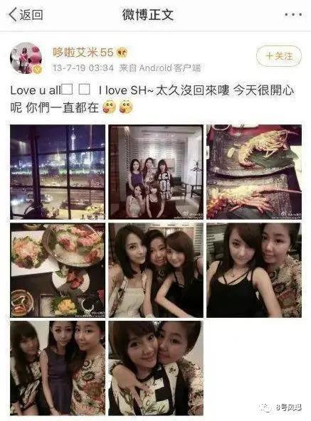 不但没散，还办了豪华婚礼
