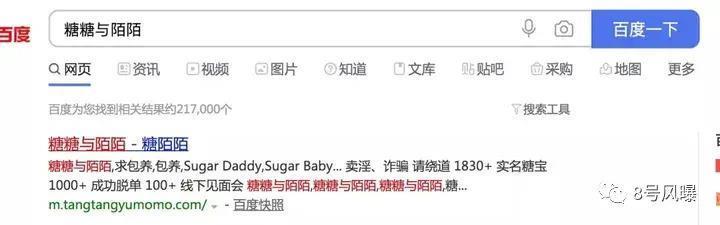 不但没散，还办了豪华婚礼
