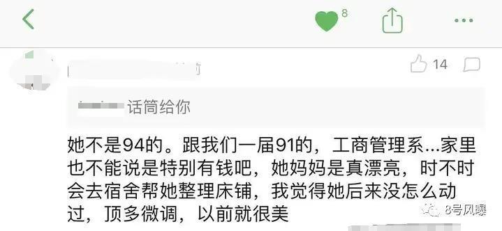 不但没散，还办了豪华婚礼