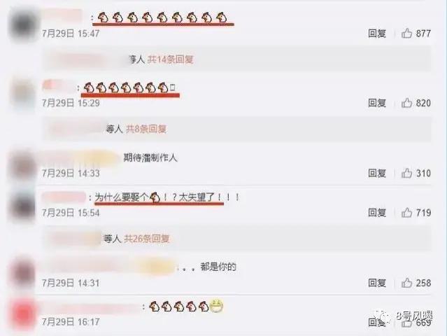 不但没散，还办了豪华婚礼