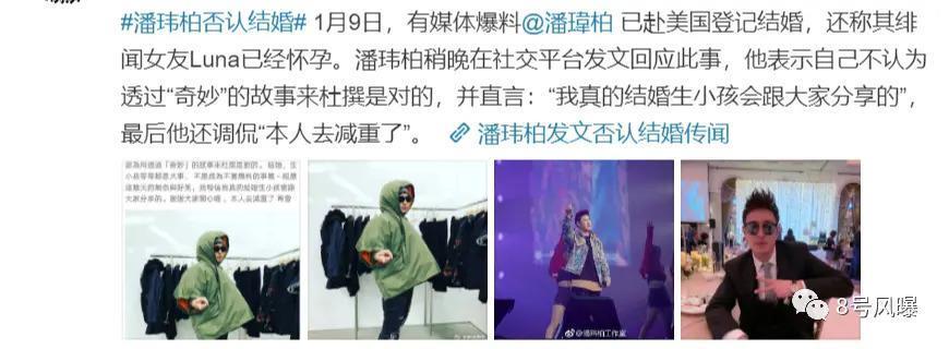 不但没散，还办了豪华婚礼