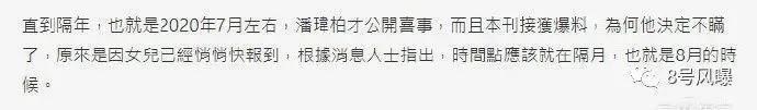 不但没散，还办了豪华婚礼