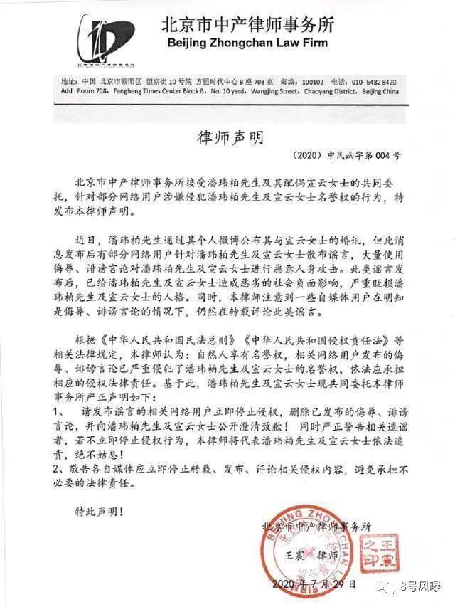 不但没散，还办了豪华婚礼