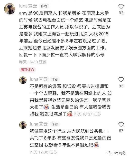 不但没散，还办了豪华婚礼