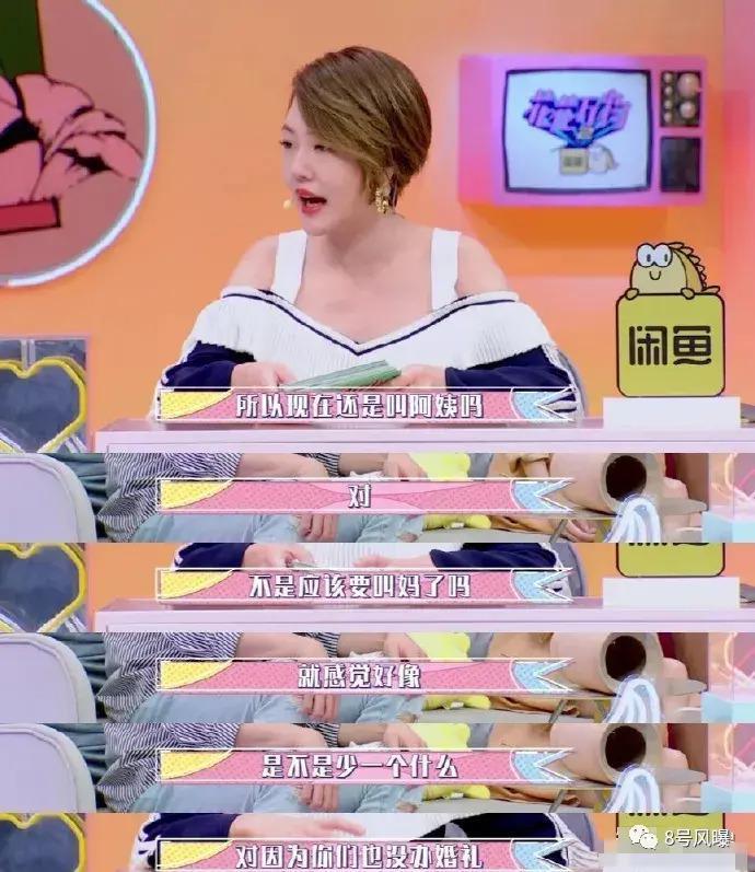 不但没散，还办了豪华婚礼
