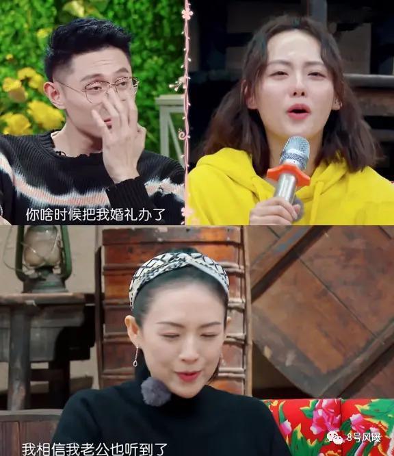 不但没散，还办了豪华婚礼