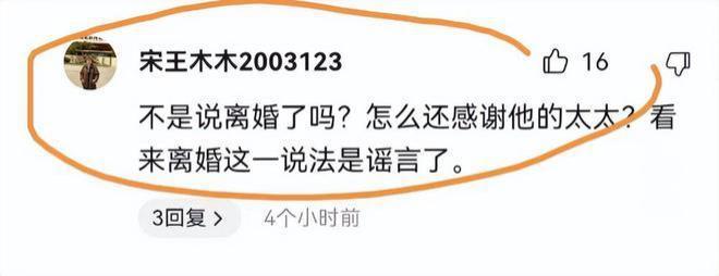 张艺谋获联合国终身成就奖,获奖感言破离婚传闻