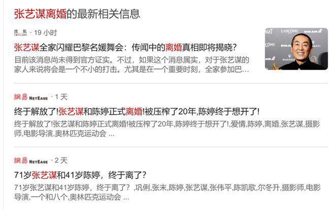 张艺谋获联合国终身成就奖,获奖感言破离婚传闻