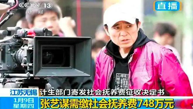 张艺谋获联合国终身成就奖,获奖感言破离婚传闻