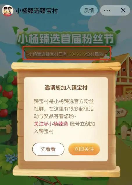 小杨哥要开演唱会、推供应链、签大网红，还要搞短剧？
