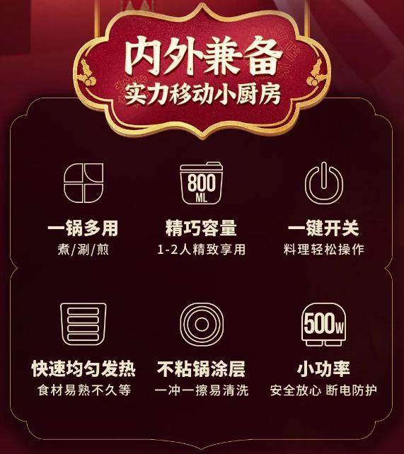 肯德基推出 KFC 圣诞多功能电热锅，双堡套餐 89.9 元