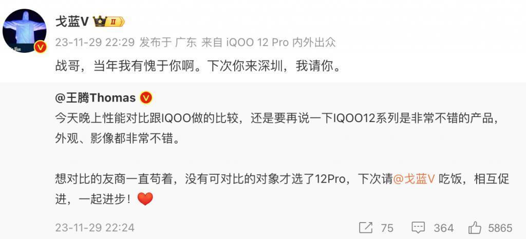 友商没技术？3299欢迎跟进？红米一加火药味十足