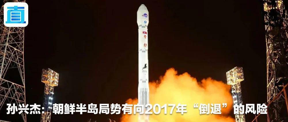 美澳日韩宣布对朝制裁