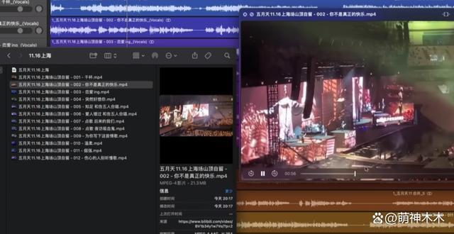 五月天假唱风波升级！12首歌被鉴定近一半假唱，不顾口碑