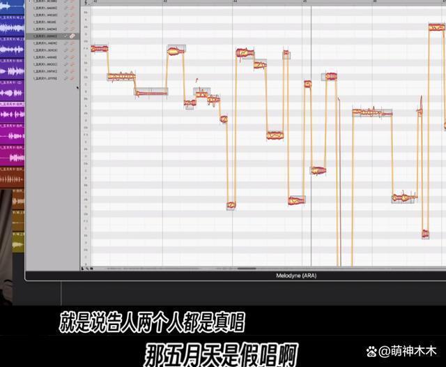 五月天假唱风波升级！12首歌被鉴定近一半假唱，不顾口碑