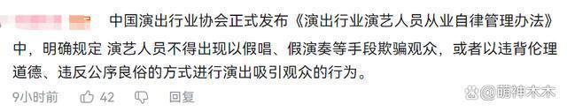 五月天假唱风波升级！12首歌被鉴定近一半假唱，不顾口碑