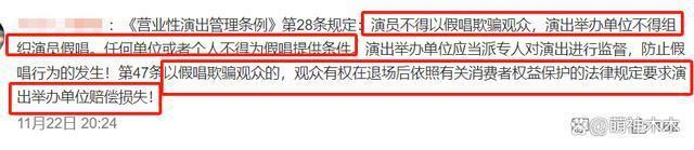 五月天假唱风波升级！12首歌被鉴定近一半假唱，不顾口碑