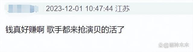 五月天假唱风波升级！12首歌被鉴定近一半假唱，不顾口碑