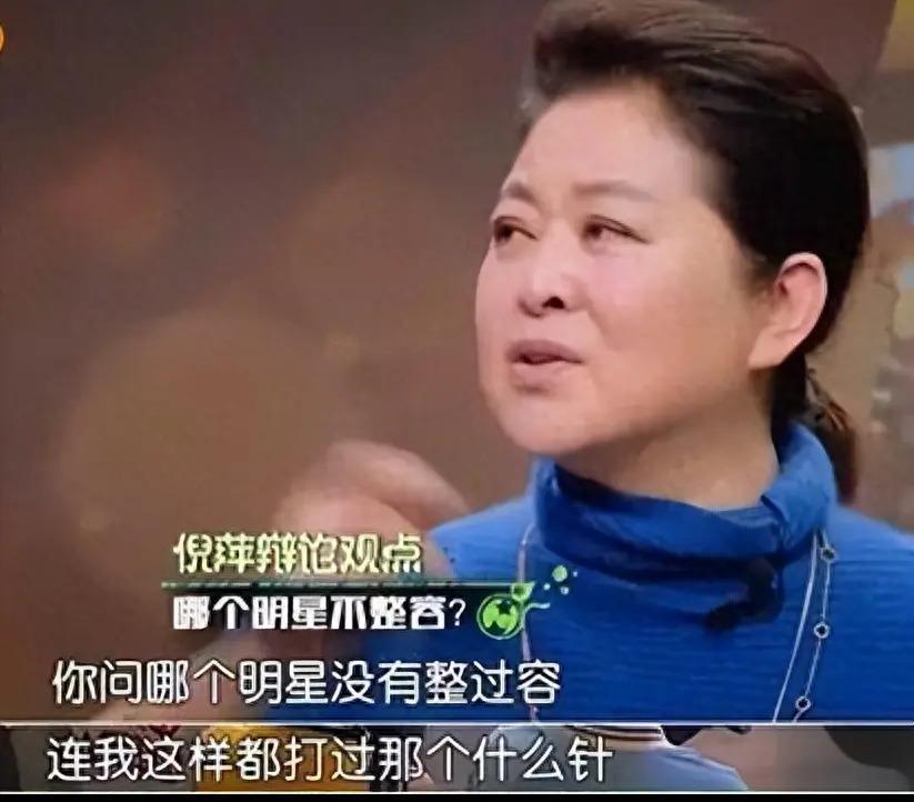 有种顽强叫“我没整容”！明明从大饼脸变成V脸，当观众看不见