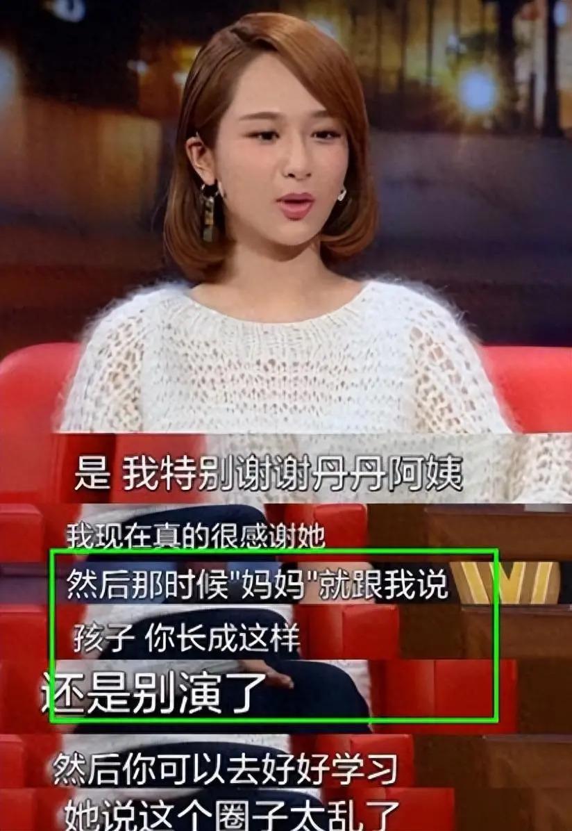 有种顽强叫“我没整容”！明明从大饼脸变成V脸，当观众看不见