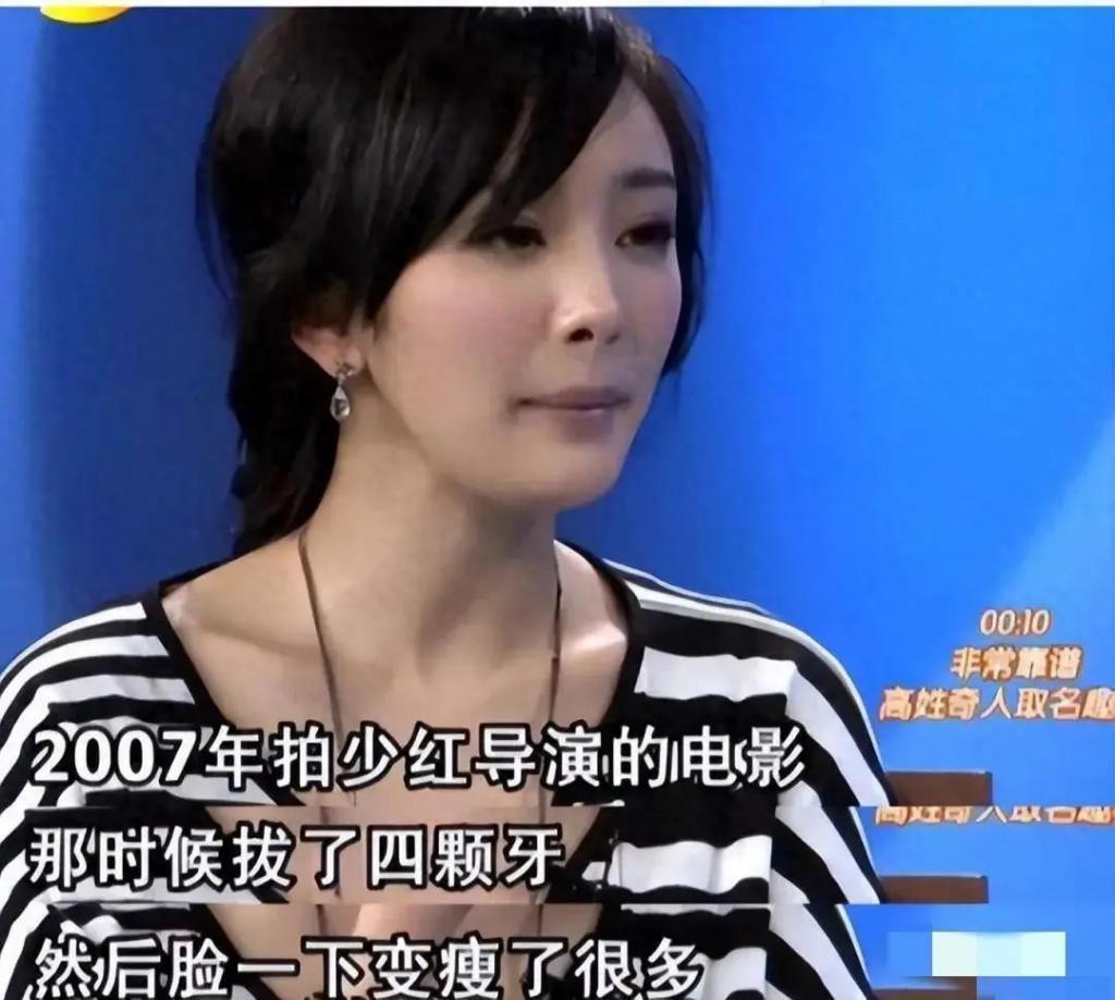 有种顽强叫“我没整容”！明明从大饼脸变成V脸，当观众看不见