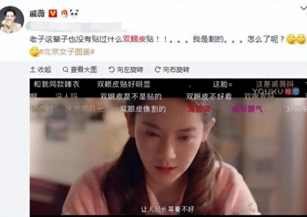 有种顽强叫“我没整容”！明明从大饼脸变成V脸，当观众看不见