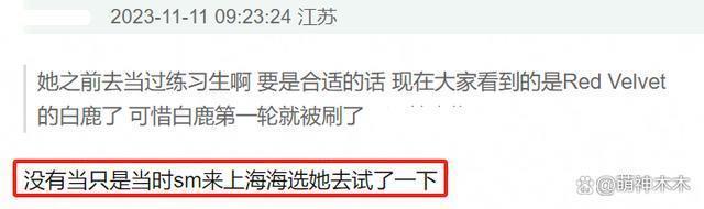 内娱明星尴尬追星史：白鹿太爱鹿晗为其改名，张碧晨追星张艺兴