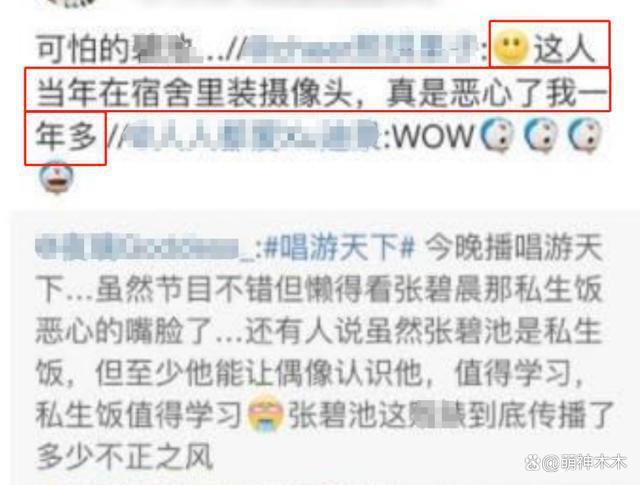 内娱明星尴尬追星史：白鹿太爱鹿晗为其改名，张碧晨追星张艺兴