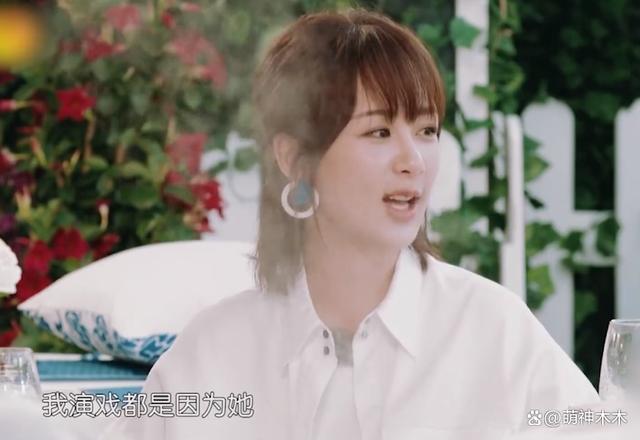 内娱明星尴尬追星史：白鹿太爱鹿晗为其改名，张碧晨追星张艺兴