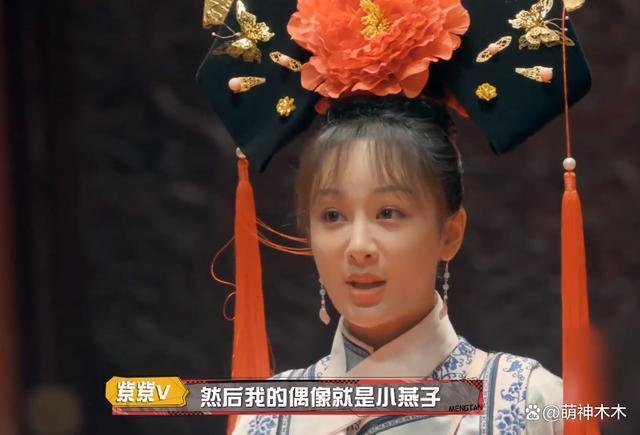 内娱明星尴尬追星史：白鹿太爱鹿晗为其改名，张碧晨追星张艺兴