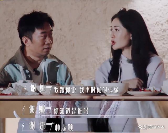 内娱明星尴尬追星史：白鹿太爱鹿晗为其改名，张碧晨追星张艺兴