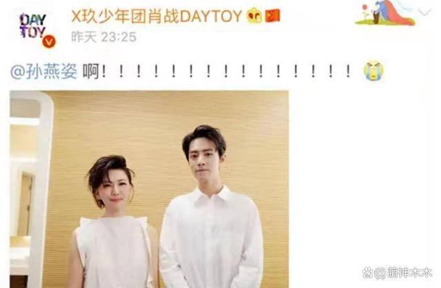 内娱明星尴尬追星史：白鹿太爱鹿晗为其改名，张碧晨追星张艺兴